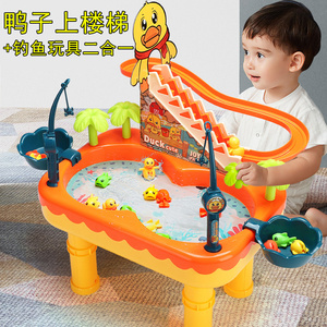 儿童小鸭子滑滑梯玩具男宝宝1-3岁2电动益智上音乐轨道爬楼梯小黄