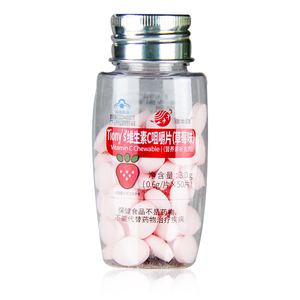 威士雅维生素c咀嚼片(草莓味)50片装补充维生素营养补充剂维c