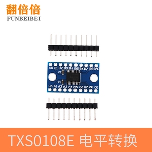 TXS0108E 高速全双工 8路电平转换模块 8 位双向电压转换器
