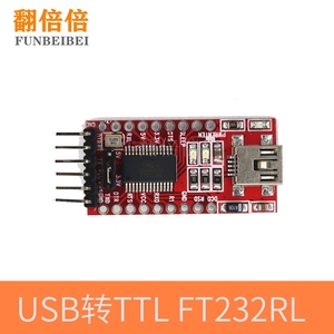 USB转TTL 支持3.3V 5V FT232RL模块专用 下载线 mini接口