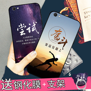 Ⅴivoy67手机壳vivoy67女款软壳viv0y67硅胶套voviy67钢化膜vivoy67a个性全包边外壳vovoy67男y67l带绳