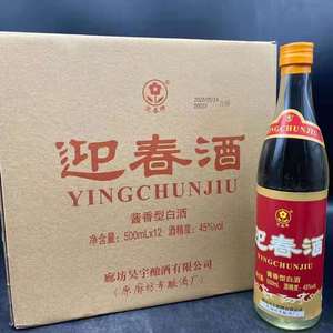 廊坊特产迎春酒45度酱香型白酒500ml*12瓶箱装包邮 迎春酱酒_阿里巴巴