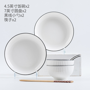 日式碗碟套装家用陶瓷碗盘筷餐具套装盘子碗家用2023新款8件套