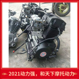 二手双缸水冷永源350摩托发动机总成拆车机头大地鹰王250电喷六速