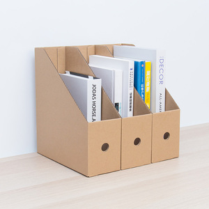 折叠纸质书立大号桌面整理学生寝室收纳盒办公桌上文件架书夹书靠