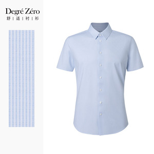 Degre Zero商务休闲衬衫短袖尖领短衬月白蓝小条免烫弹力衬衣男士