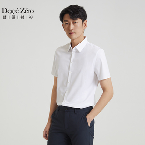 Degre Zero微奢零度男士短袖衬衫尖领舒适版白色夏季透气弹力上衣