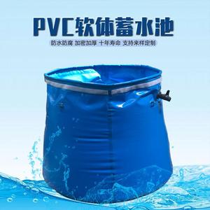 p便携蓄水池软体储水罐水囊水袋圆台可折叠帆布水池