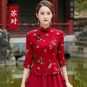 汉服女新中式复古禅意茶服套装民国风红色唐装改良旗袍上衣套装春