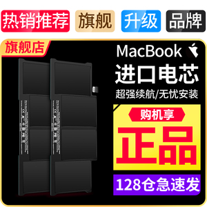 艺米奇适用笔记本电池适用苹果电脑macbookair pro更换a1932a1989a1964a1900a1953a1331a1342a1321a1286a1382