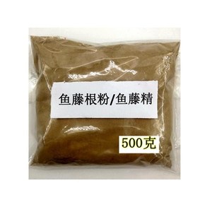 鱼藤精 药鱼 鱼藤根粉1斤闹晕鱼捕鱼一扫尽毒不伤龙虾螃蟹只杀鱼