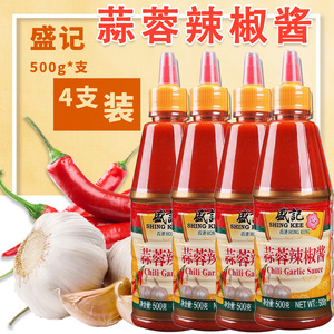 盛记蒜蓉辣椒酱500g*4瓶装挤压瓶沙县小吃手抓饼用拌面酱包邮