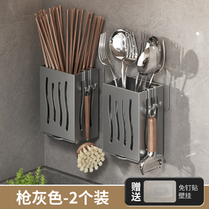 筷子收纳盒厨房筷子筒壁挂式筷篓家用勺子筷子笼筷子搂沥水置物架