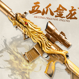 五爪金龙m416满配手自一体皮肤电动连发吃鸡水弹枪儿童玩具男孩枪