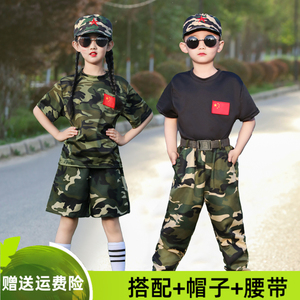 六一儿童迷彩服套装夏季中小学生短袖夏令营男女童迷彩军训演出服