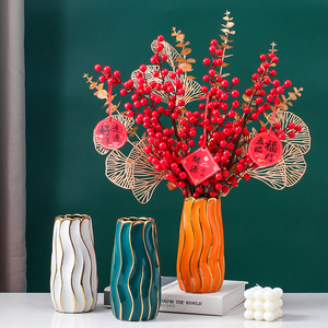 新款红果冬青陶瓷花瓶插花器现代简约餐桌玄关电视柜客厅花艺摆件