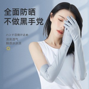 防晒袖套女夏五指冰袖带手套冰丝套袖防晒遮太阳不起球袖套带手指