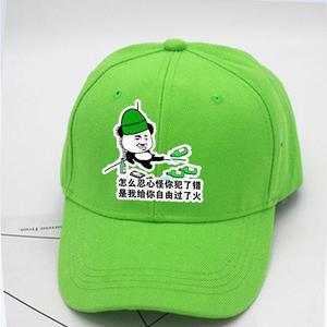 绿帽子原谅帽绿色帽子深绿草绿恶搞当然是选择男女她纯绿分手礼物