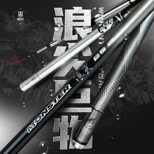 武汉天元邓刚王稳旗舰店浪尖巨物鱼竿超轻超硬十大品牌19调台钓竿