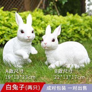 户外仿真兔子摆件庭院花园草地园林景观落地装饰小白兔子动物雕塑