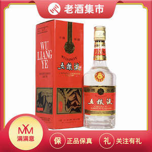 五粮液 长城 1993-1998年 浓香型白酒 52度 500mL 1瓶 90年代老酒