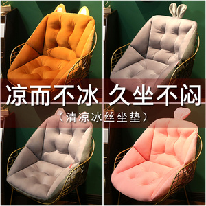 凉椅坐垫带靠背椅子上的卡座靠背一体可支撑夏天透气小垫子宿舍