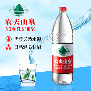 农夫山泉饮用天然水1.5l*12瓶整箱弱碱性天然水大瓶家庭装