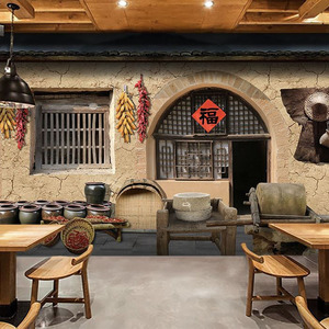 东北农家乐铁锅炖墙纸饭店装饰背景墙壁纸陕北窑洞复古土菜馆墙布