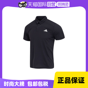 【自营】Adidas阿迪达斯POLO衫男新款透气短袖宽松网球服HR8729