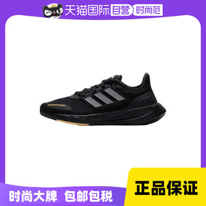 【自营】Adidas阿迪达斯男女鞋新款透气跑步锻炼运动慢跑鞋IH7672