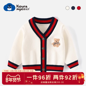 酷娃米男童针织开衫儿童韩版童装儿童园服毛衣外套上衣女童毛线衣