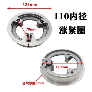 电动车电摩鼓刹改碟刹电机盖碟刹固定块片九号小龟福喜鬼火涨紧圈