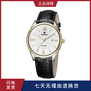 欧西尼(ossine)指挥官系列2022新款男士石英腕表m-1011