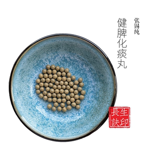 「长生诀定制」《张锡纯的健脾化痰丸》鸡内金 浙白术