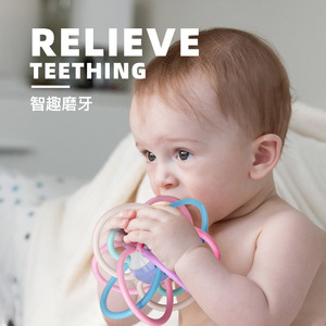 婴幼儿曼哈顿球宝宝牙胶磨牙手抓球咬咬乐3-6个月摇铃0-1岁玩具