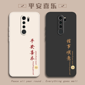 红米Note8pro手机壳Redmi小米Note8A新款RedmiNote7por全包nont八防摔n0te七外壳noto保护M1908C3JE套not男女