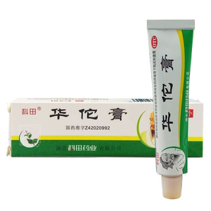 华佗膏治鹅掌风药膏杀菌止痒手癣脱皮干裂皮肤干燥痒红斑脱屑水疱