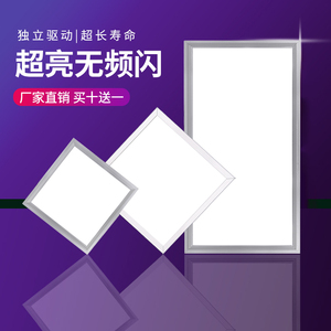 集成吊灯led平板灯厨房灯吸顶灯嵌入式厨房卫生间浴室扣板吊顶灯