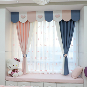 小清新公主风窗帘女孩梦幻卧室儿童房定制少女简约星星窗幔帘头