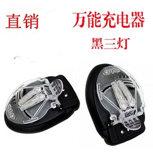 万能充电器老式夹子充国产老人机快充手机通用型电池usb插头