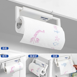 日本asvel 磁吸纸巾架无痕免打孔厨房懒人抹布壁挂保鲜膜卷纸收纳