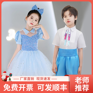 儿童合唱演出服男女童幼儿园诗歌朗诵演讲比赛主持人礼服表演服装