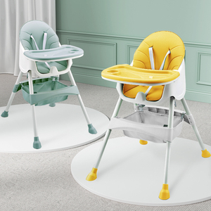 宝宝餐椅座椅儿童婴儿吃饭桌椅子家用便携式多功能安全防摔可折叠