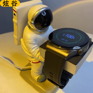 适用于华为炫谷创意宇航员手表充电器支架watch4Pro充电底座置物架收纳架太空人GT2pro手表台手表托盘桌面GT3