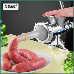 多功能大容量灌肠机小型家用不锈钢香肠机宝宝辅食碎菜绞肉馅神器