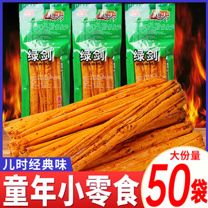 湖南特产飞天绿箭辣条00后回忆8090儿时怀旧童年校园五毛钱辣椒片