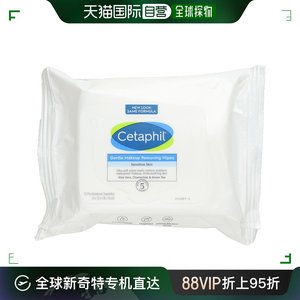 香港直发Cetaphil丝塔芙温和柔卸妆湿巾柔软舒缓清洁25片