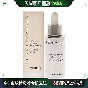 美国直邮Chantecaille香缇卡精华液自然透亮焕白保湿锁水嫩肤30ml