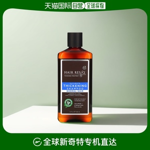 美国直邮Petal Fresh佩特斯丰盈洗发水中性发质补水355ml