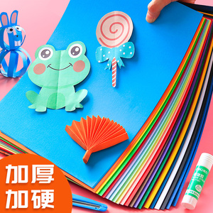 手工厚8k学生儿童幼儿园大张绘画折纸画画彩纸白色黑色大号制作diy